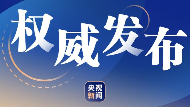 7人禁赛48场❗浙江队、武里南共7人被禁赛，罚款共2万美元